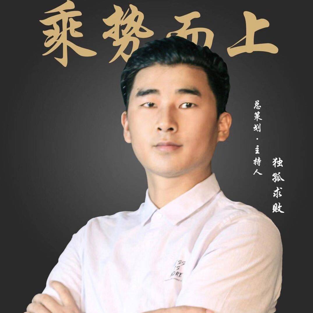 独孤-装企定位咨询