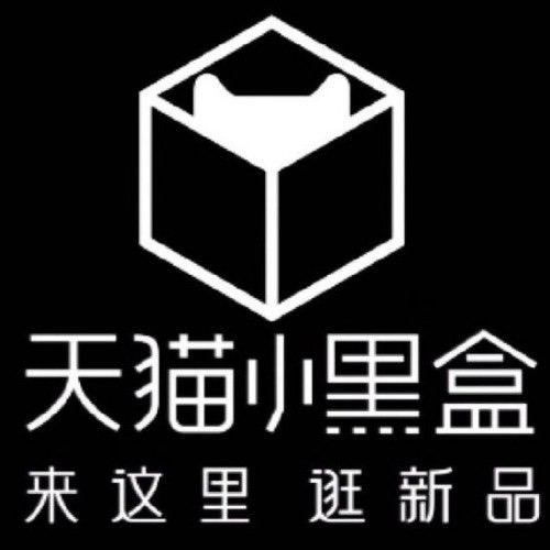 天猫小黑盒