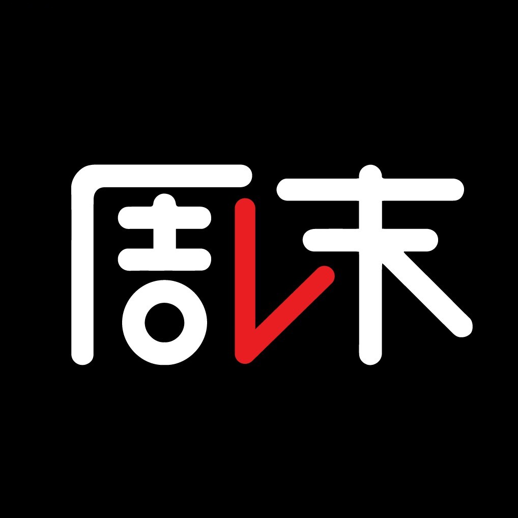 上海周末指南