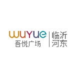 临沂河东吾悦广场