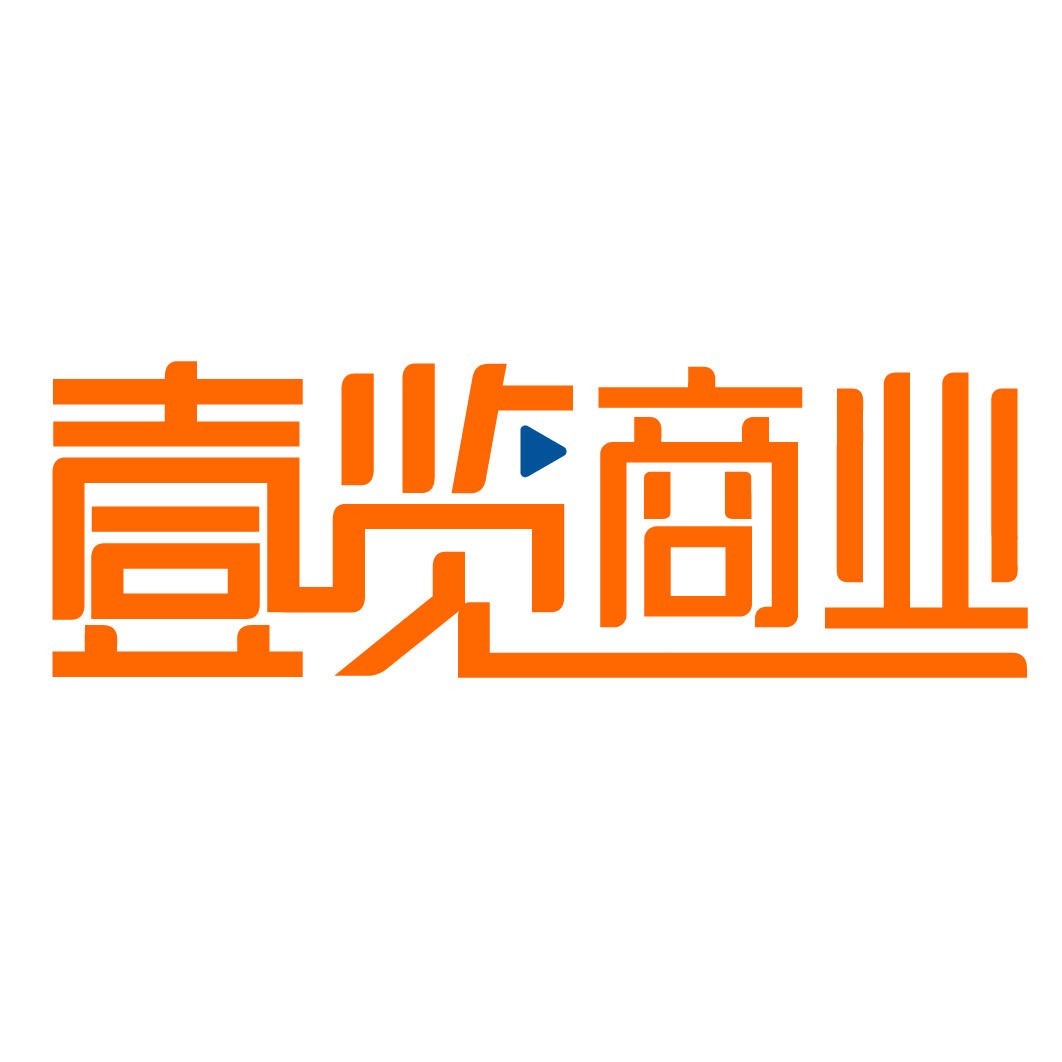 壹览商业