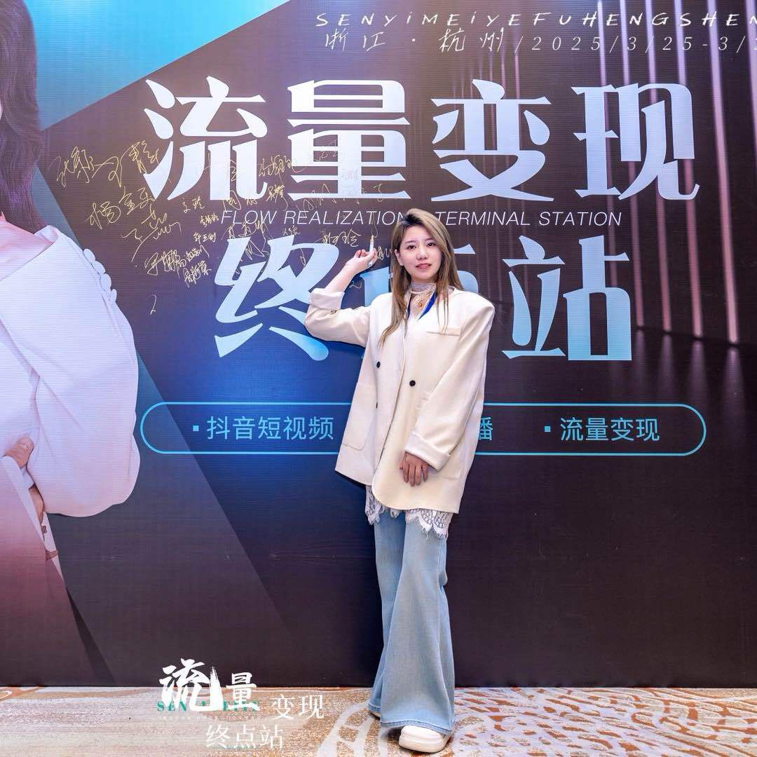 安吉芙恒升兰兰