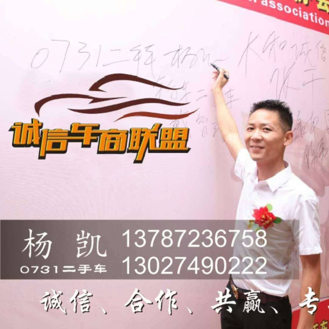 CS凯哥锤车