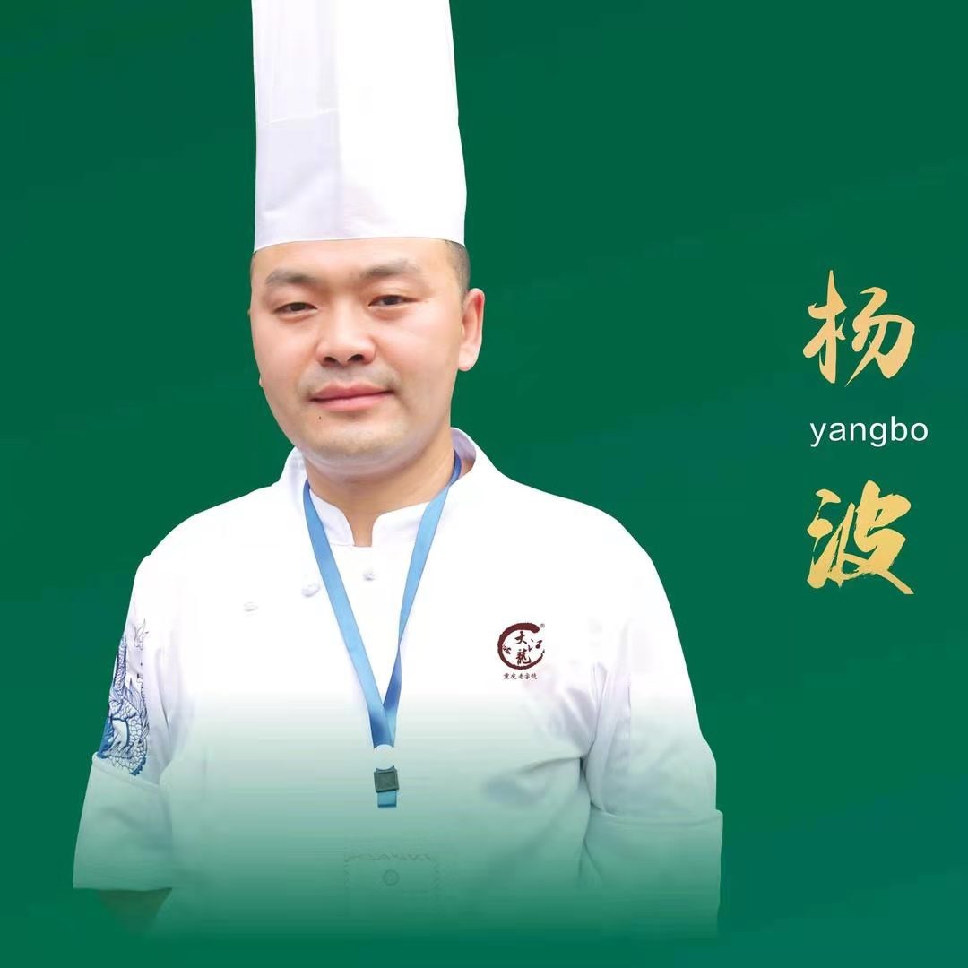 厨波波江湖菜