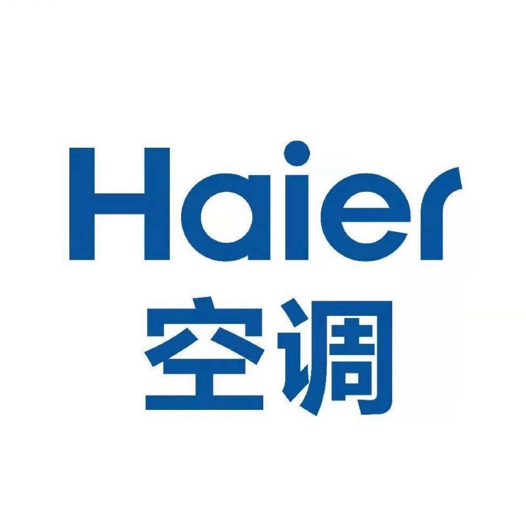 Haier空调-四川