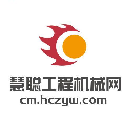 慧聪工程机械网