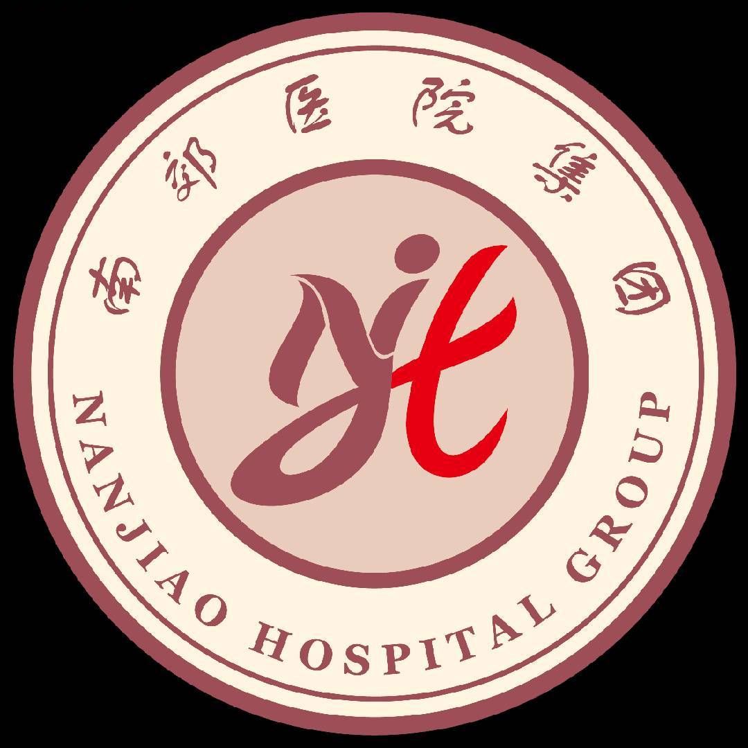 济南南郊医院