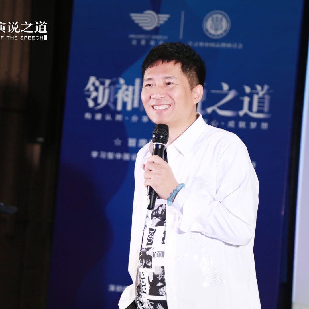 刘景斓心富之道