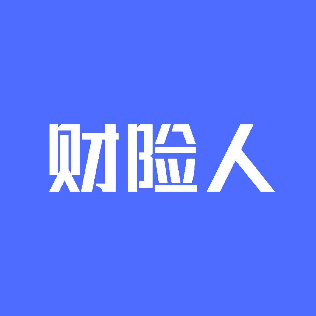 财险人