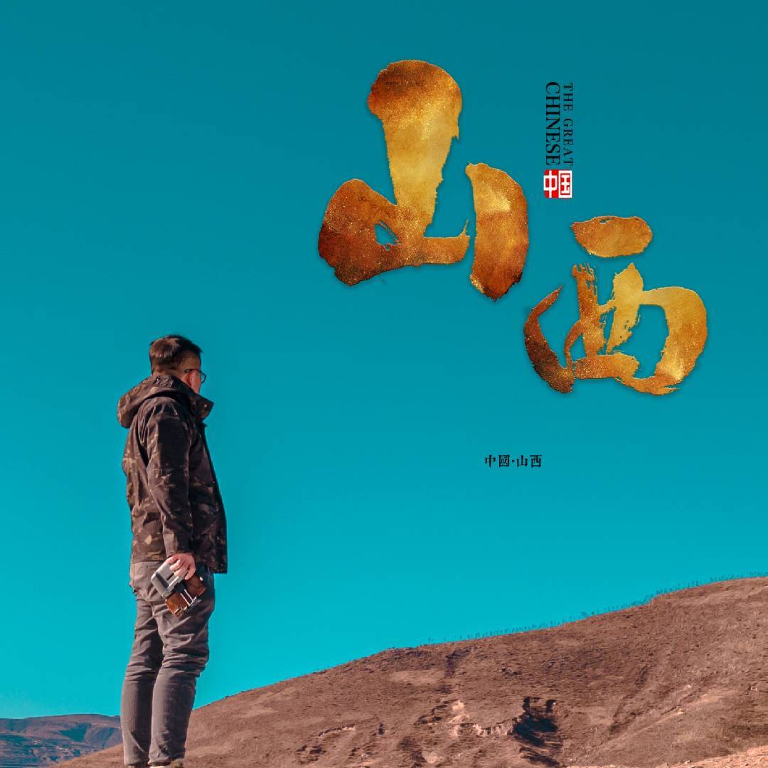 摄影师云境