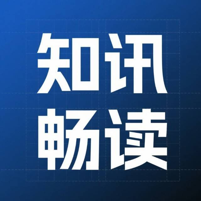 知讯畅读