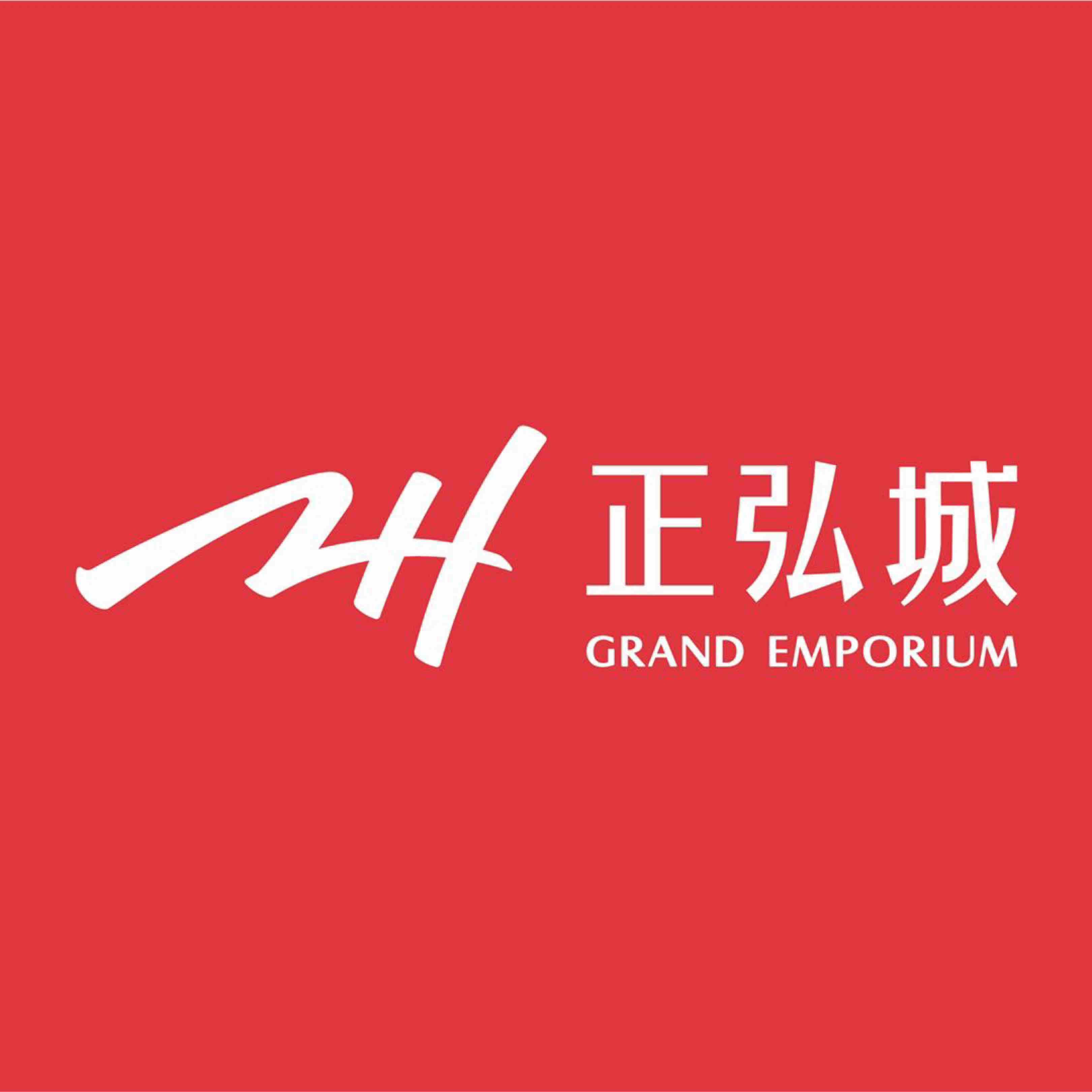 正弘城