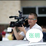 蒙山新视觉张明摄影师