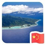 就在你左右.