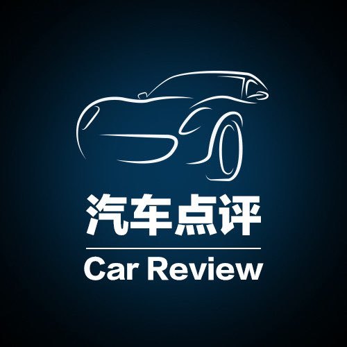 汽车点评车叔