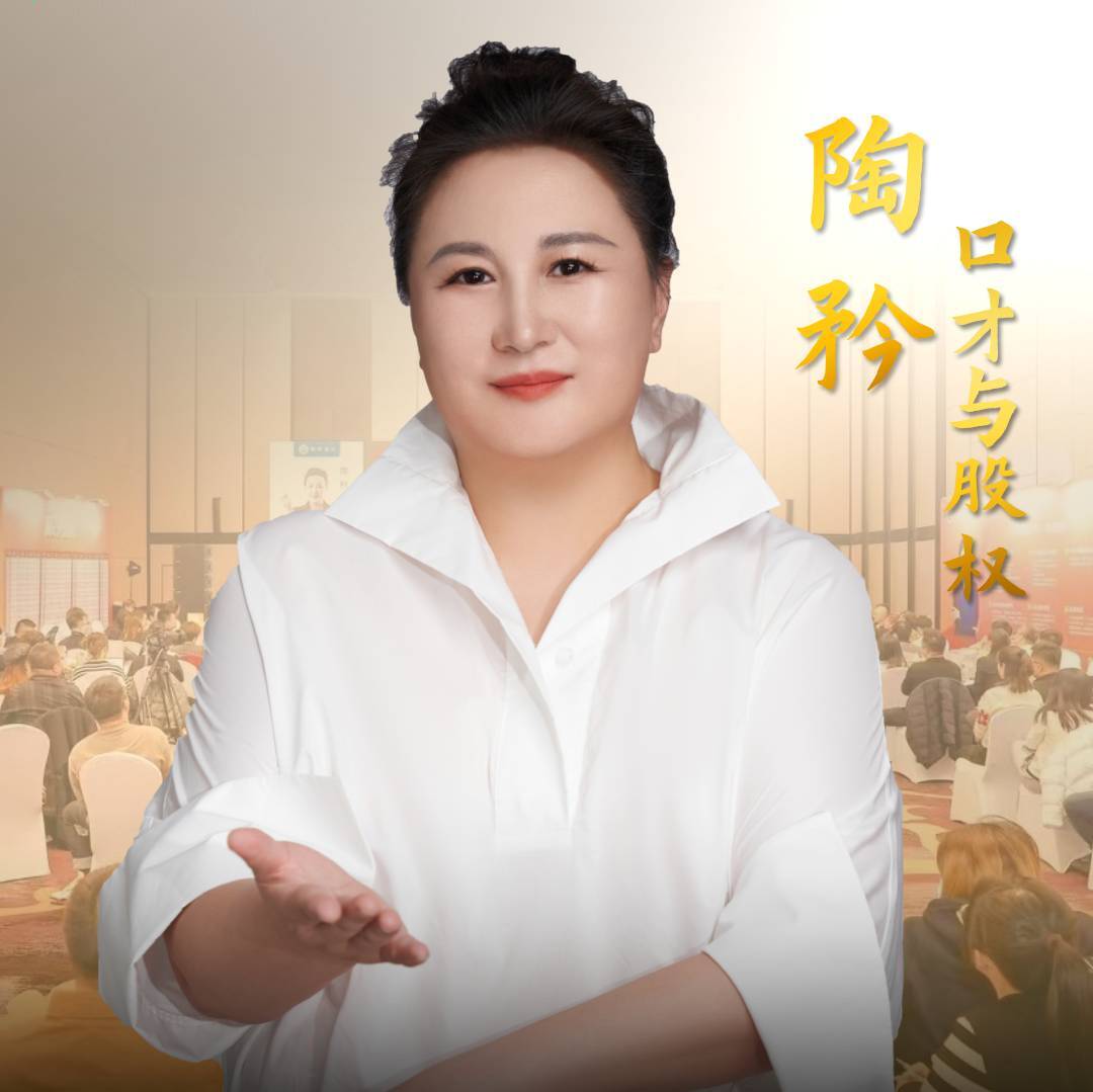 陶老师智慧幸福