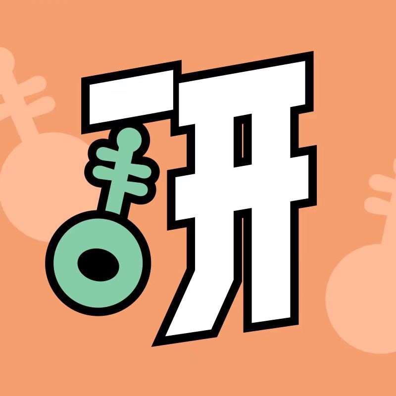 热剧研究员