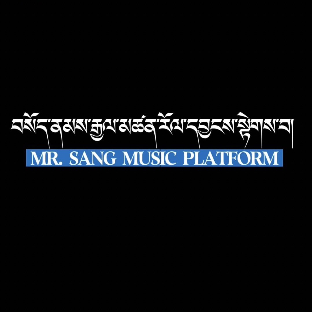 桑吉音乐贴吧