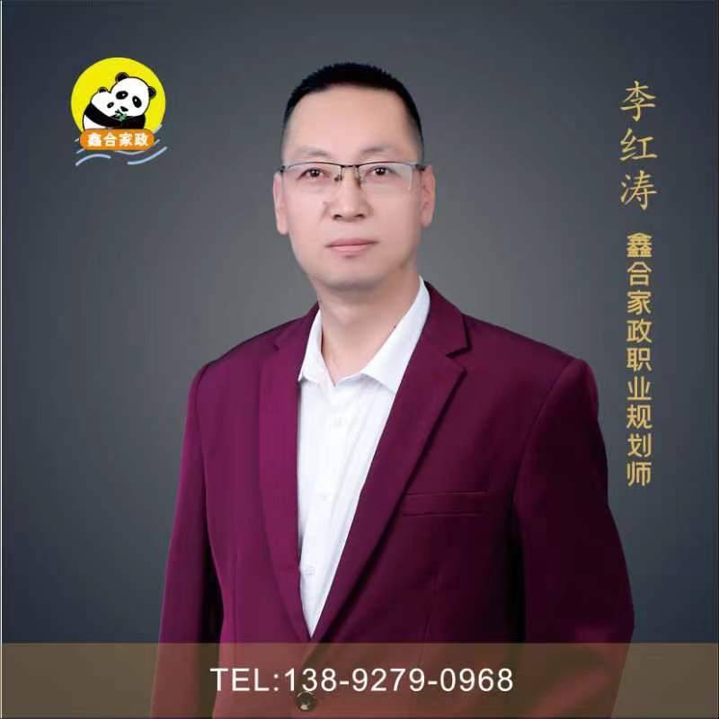涛哥带你做家政
