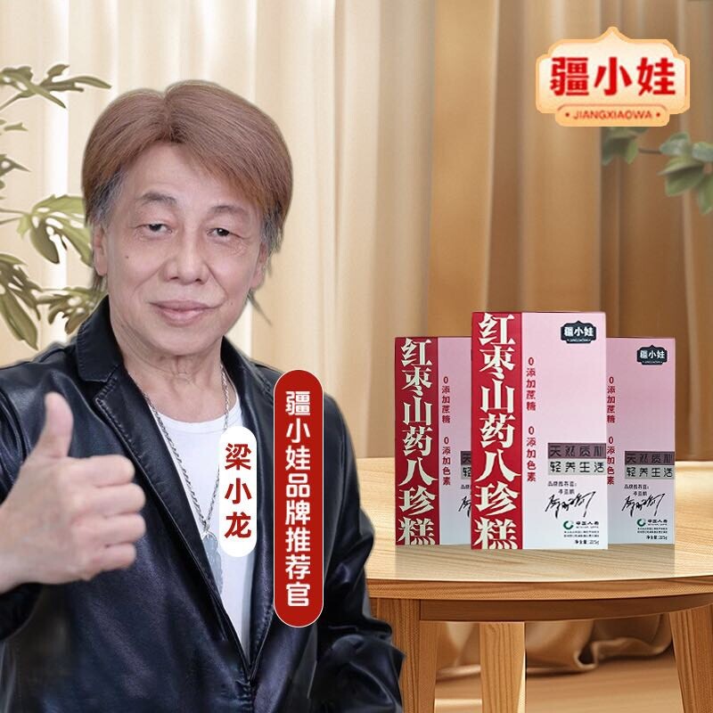 龙哥的好物甄选