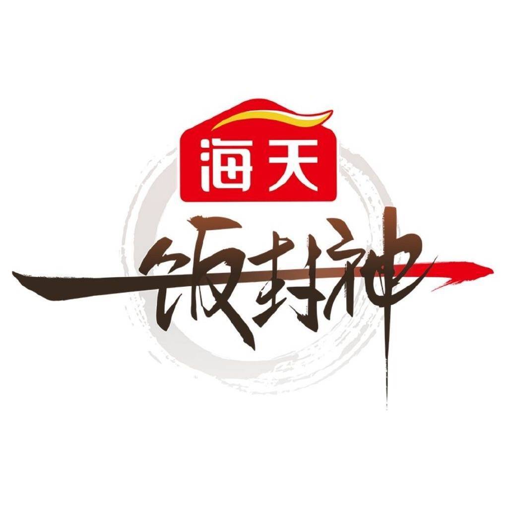 一饭封神