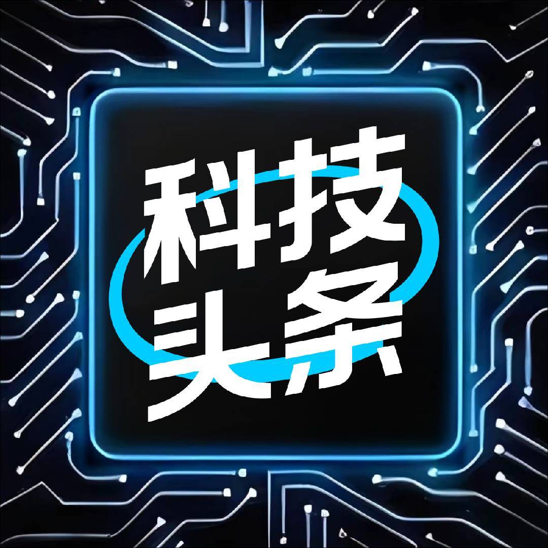 科技头条Pro