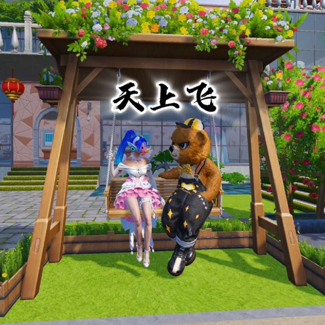 天上飞游戏主播