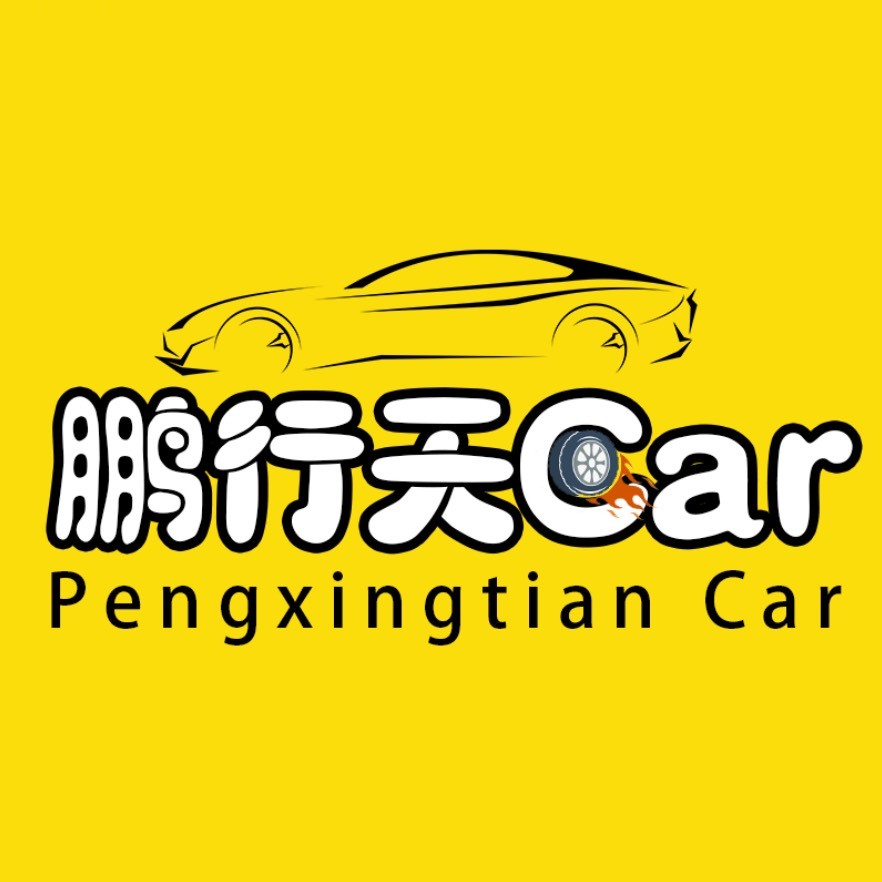 鹏行天Car