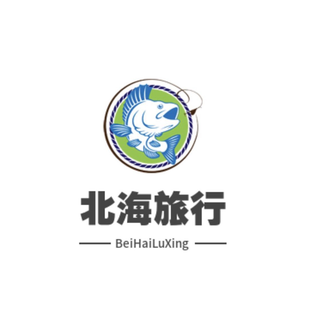 北海旅行