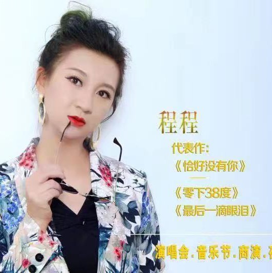 程程7.23