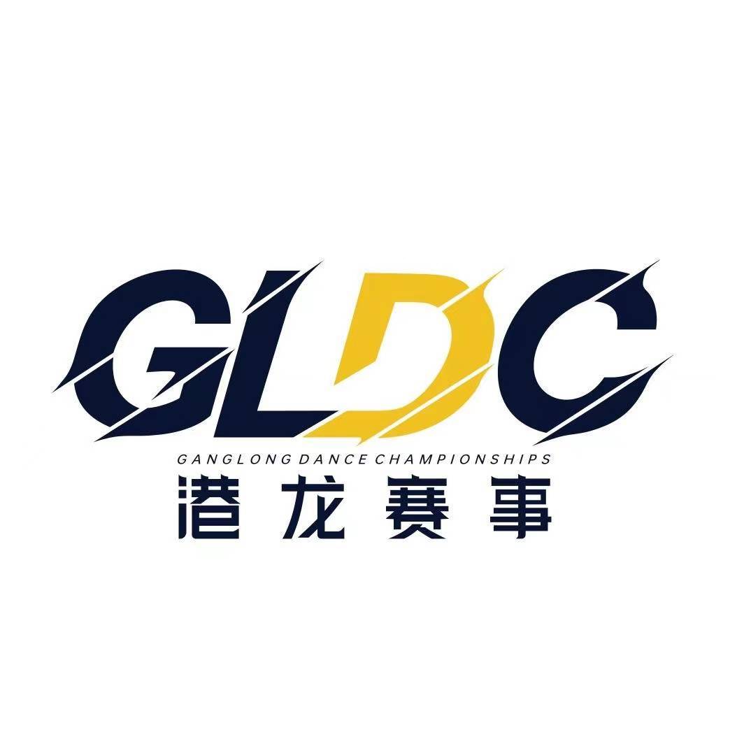 港龙国标舞赛事