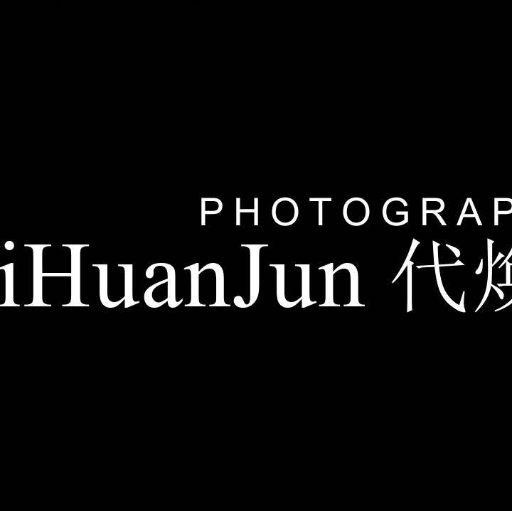 代焕俊-健身摄影