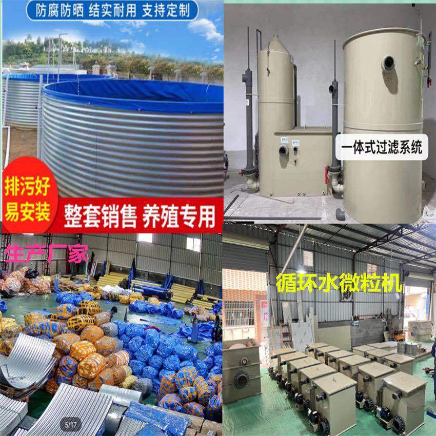 惠州市财顺水产养殖设备有限公司