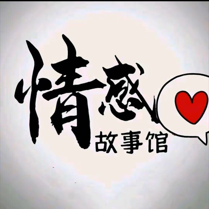 龙老师情感馆
