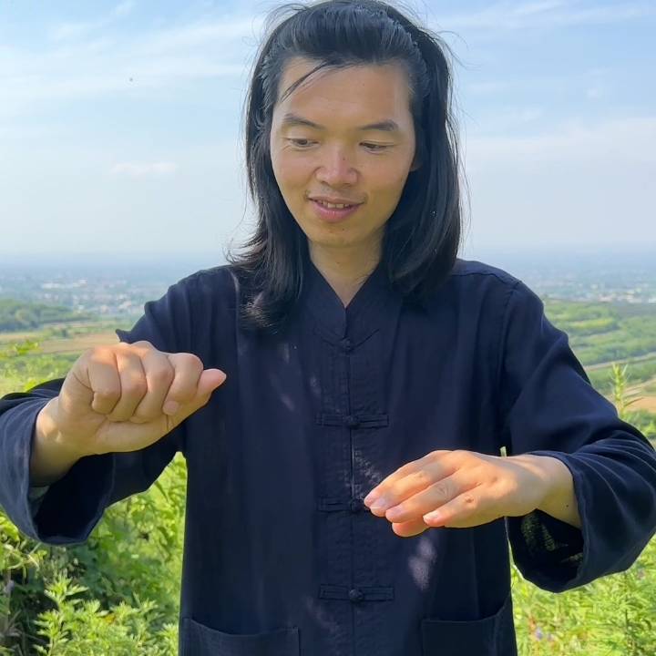 妙火家