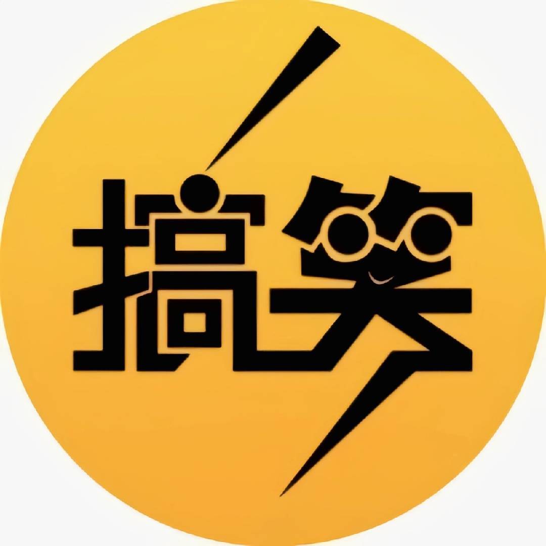 每日忆笑丶