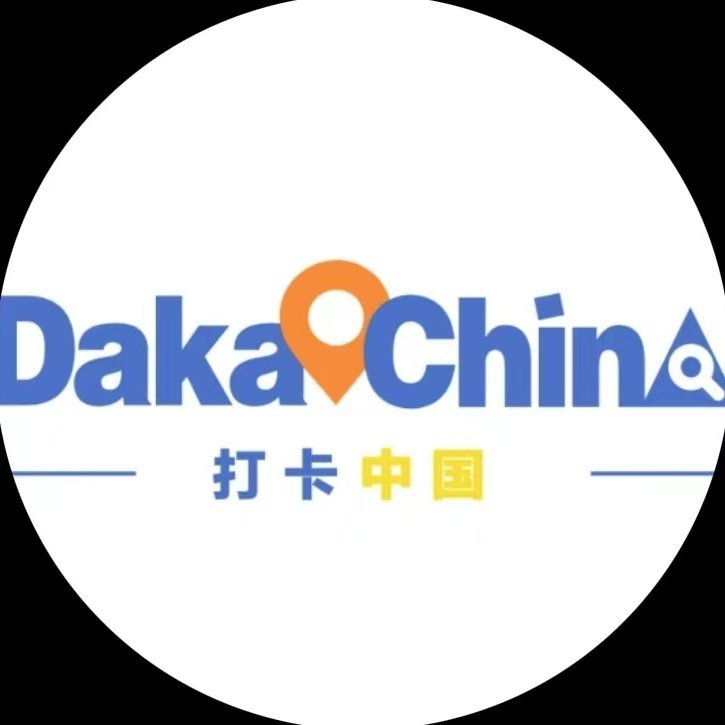 打卡中国