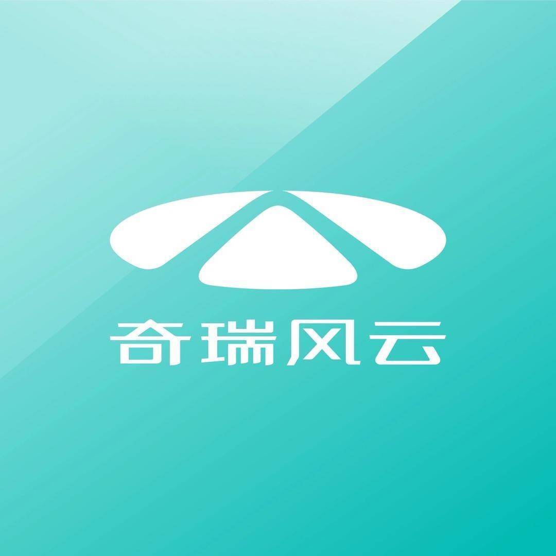 曲靖华翎奇瑞风云体验中心