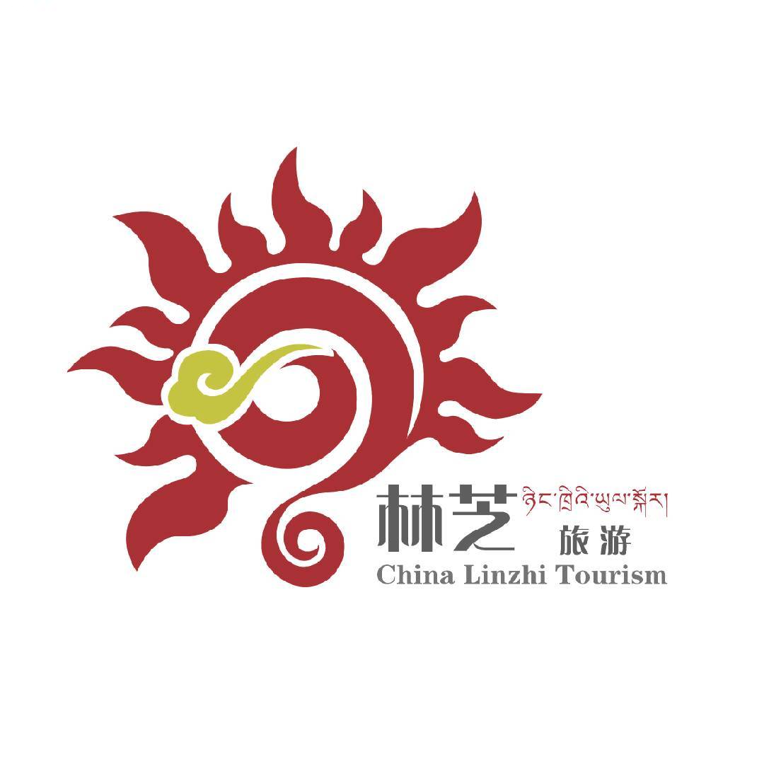 林芝市文旅局