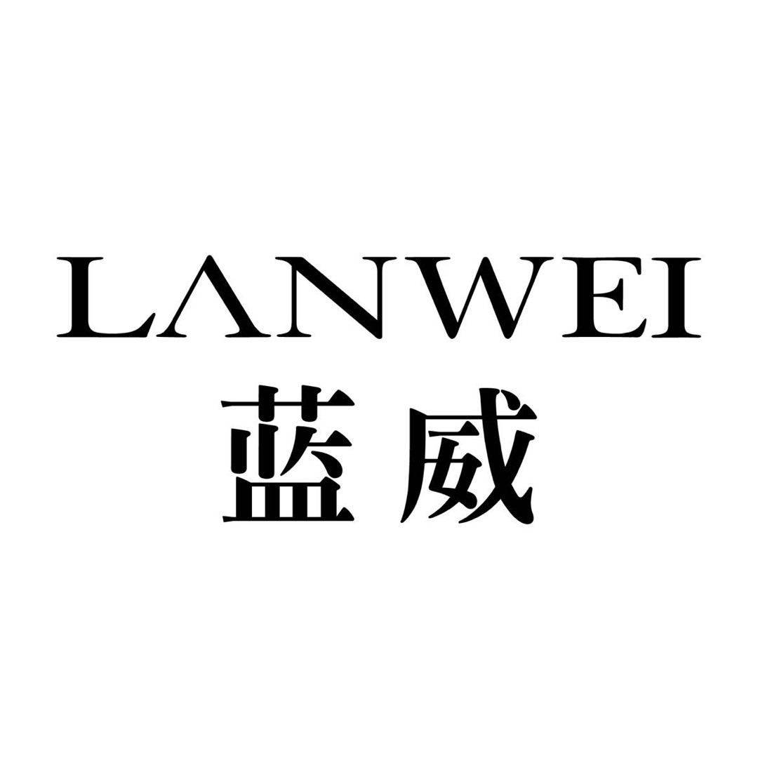 永安蓝威朱艳红