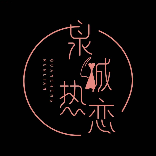 东哥带你玩赚包租公