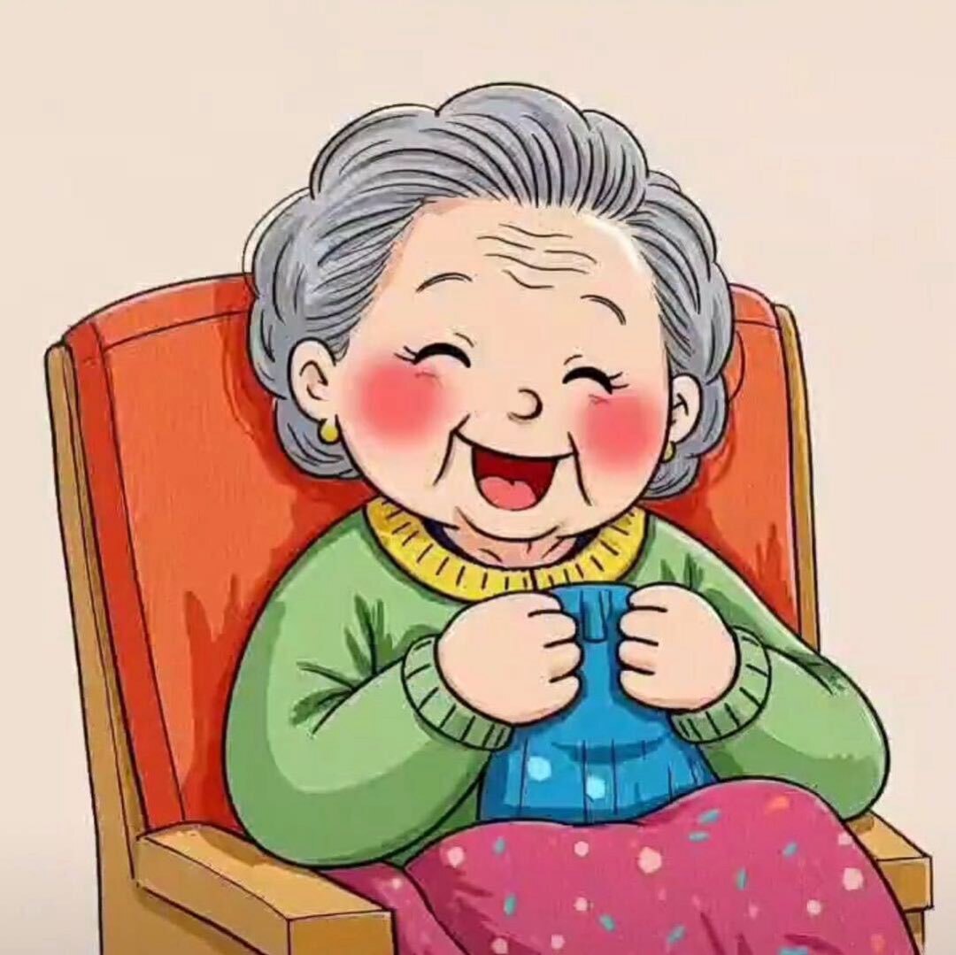 治愈的瑶奶奶