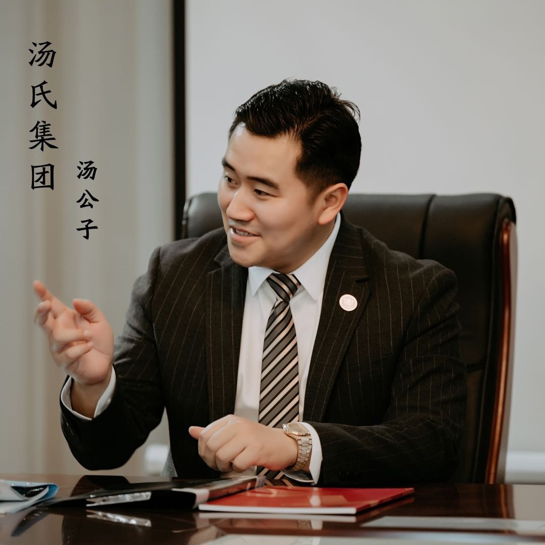 汤公子汤氏纺机集团