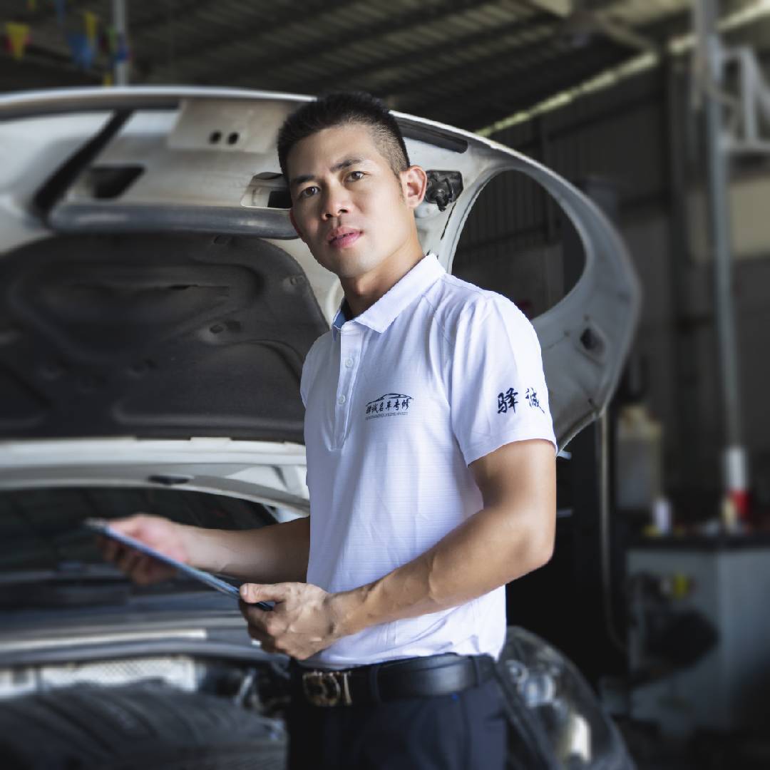 驿诚名车专修