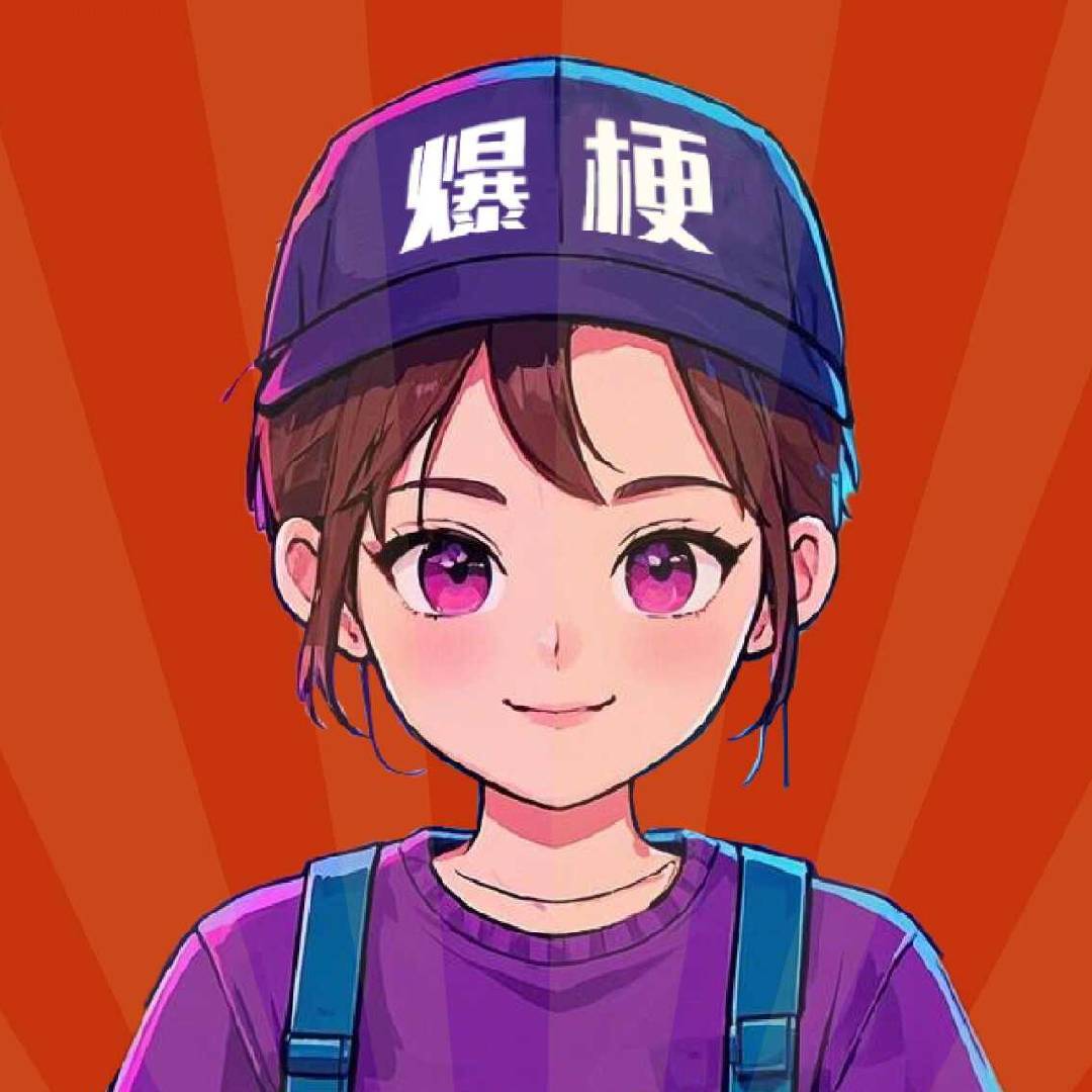 爆梗达人小美酱