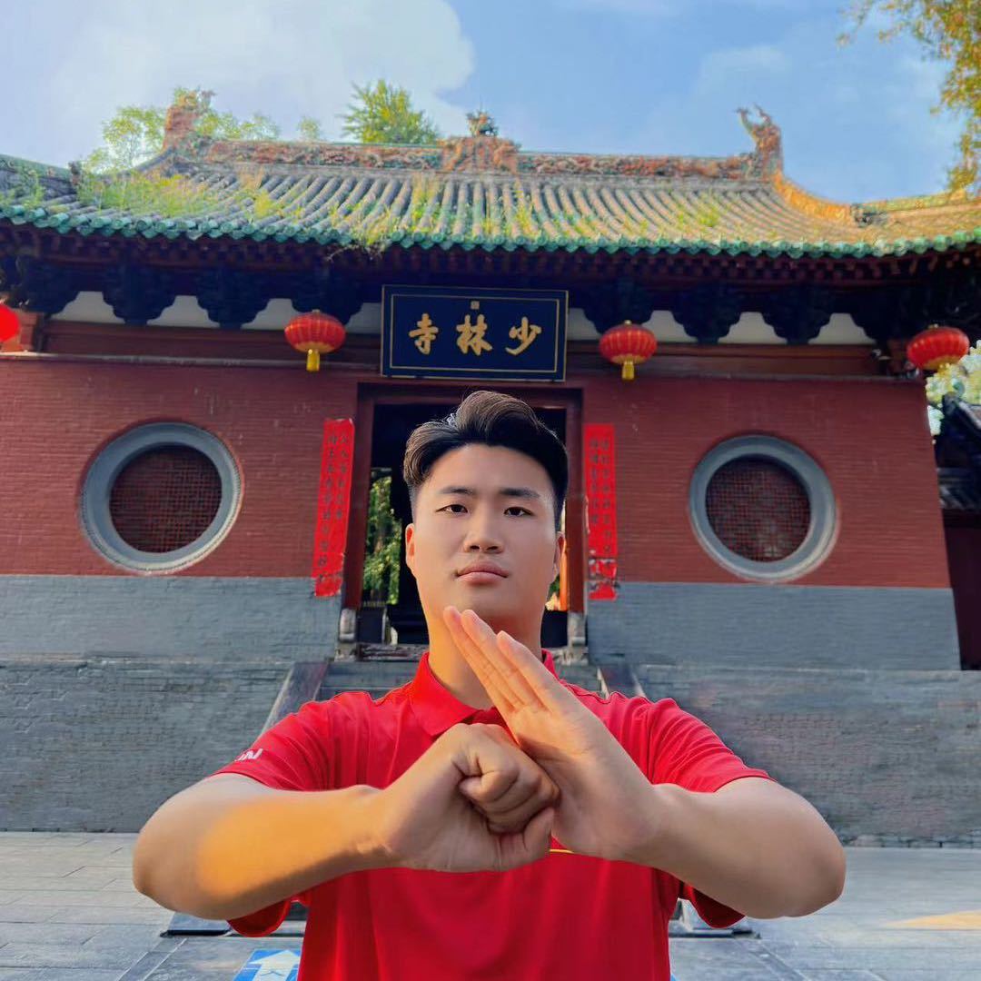 少林刘老师
