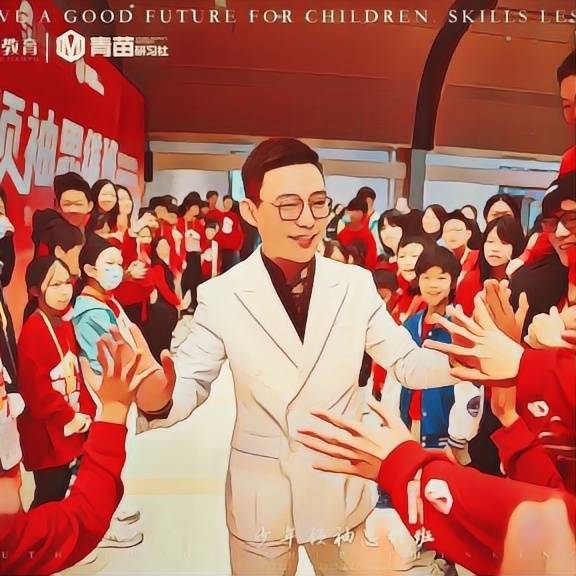 新时代教育思维