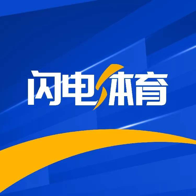 山东体育休闲频道