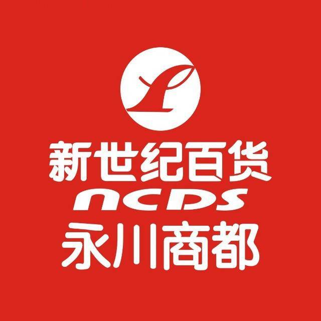 永川新世纪