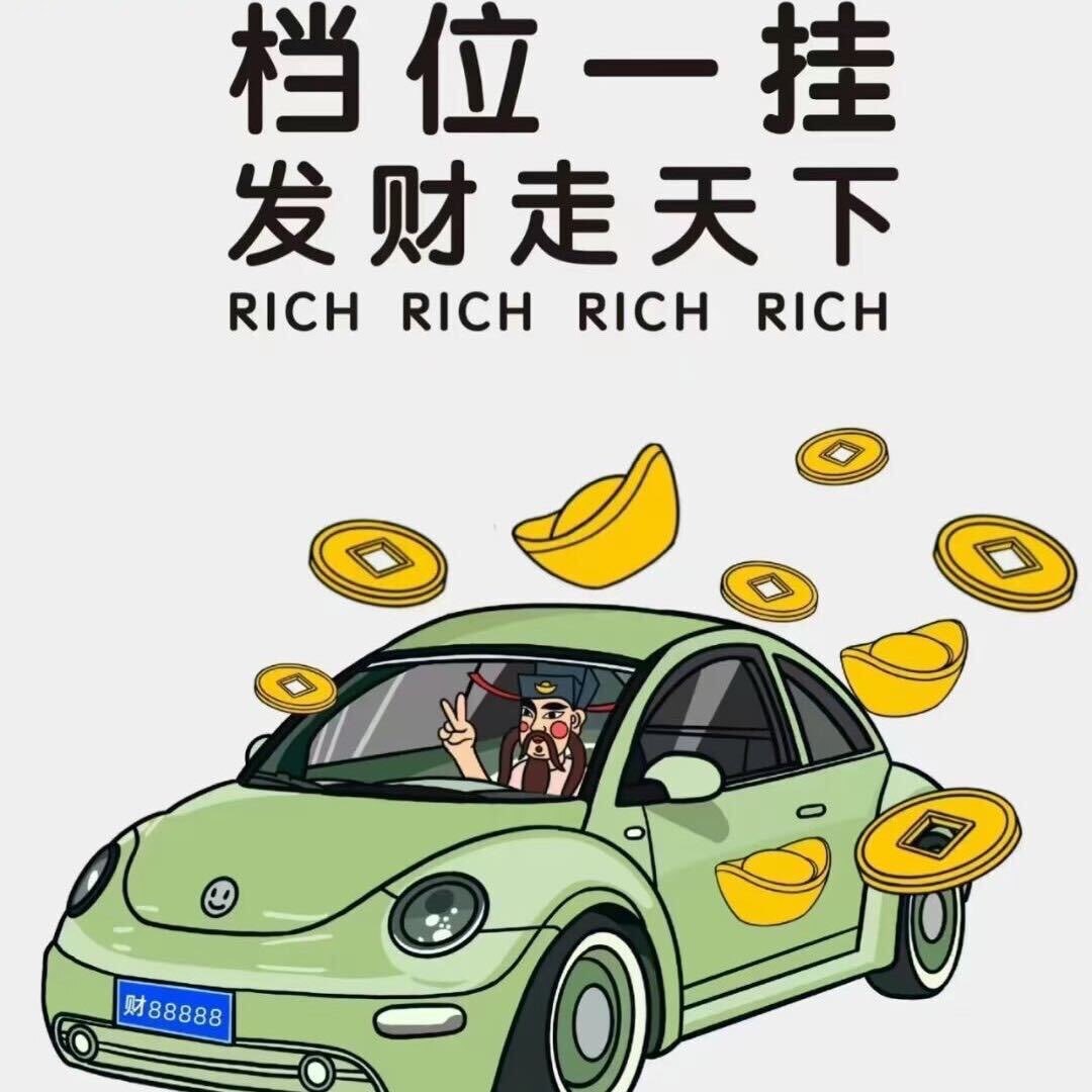 人間小太陽2524